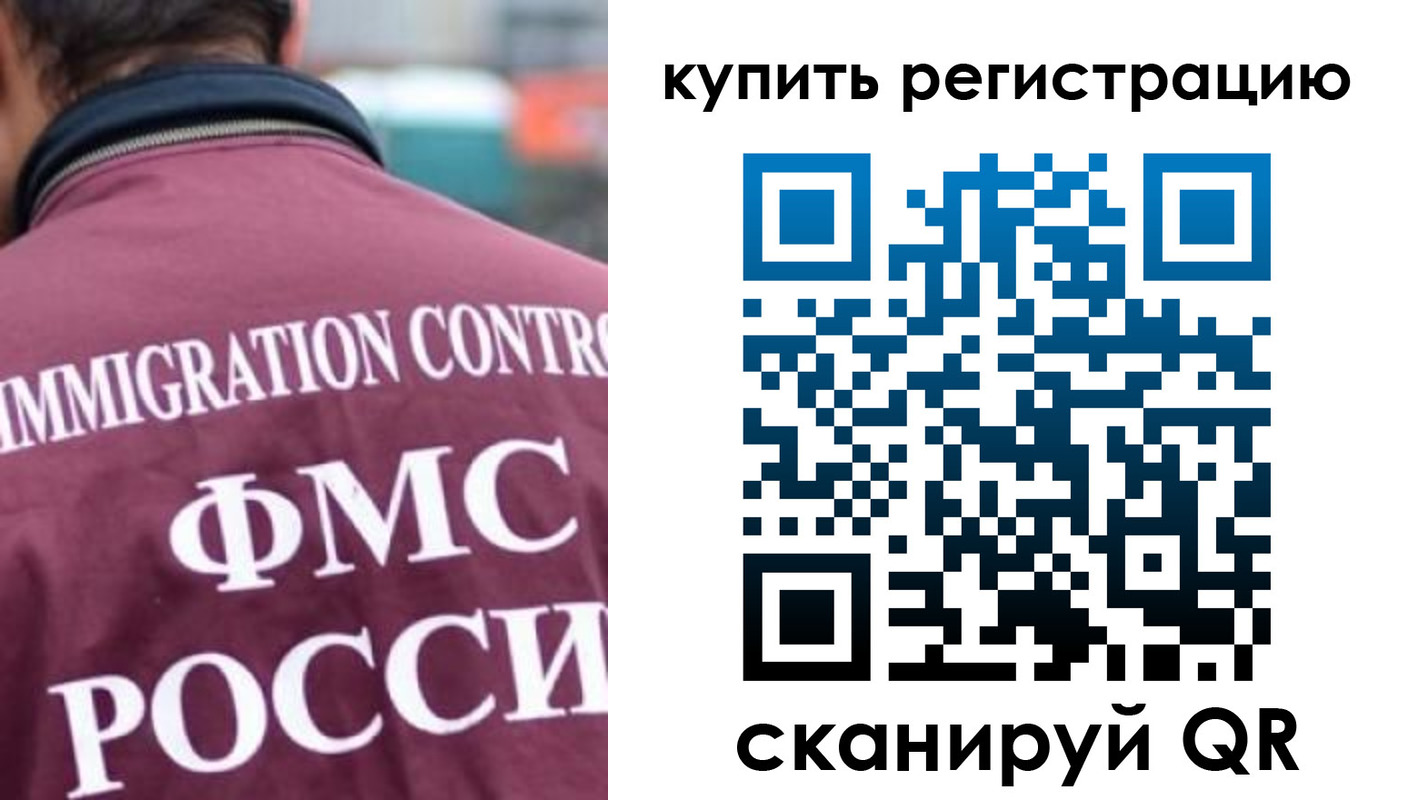 временная регистрация адрес в Цимлянске